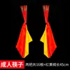 Asociación de Danzantes Chinos examen de grado especial Danza de los Palillos Rojos Mongoles danza diez niveles alegría niños pequeños accesorios profesionales
