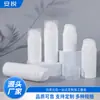 Frasco de Loção Pressão a Vácuo de PP Branco 30ml-150ml Cabeça de Pinguim Base Corretivo Kit de Cosméticos de Viagem