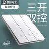 Tep Eletricista Internacional Linghua Branco Decoração de Casa Tipo 86 Tomada de Energia Estilo Creme Dois, Três, Cinco Furos com Painel de Interruptores