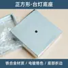Lámpara de Escritorio de Material Grueso Base Cuadrada Borde Plegado Cuadrado Caja Cuadrada Metal Blanco Color Cobre Imitación Base Cuadrada Accesorios de Lámpara