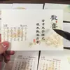 Calendario de Escritorio de Caligrafía 2026, Modelo Nuevo para el Año del Caballo, Calendario Creativo Semi-Crudo en Blanco Hecho a Mano, Calendario de Escritorio Mensual Extraíble
