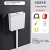 Tanque de Cisterna para Inodoro Baño Doméstico Inodoro de Sentadillas Pozo de Sentadillas Inodoro de Cisterna Ahorrador de Energía Montado en Pared Set de Alto Impacto