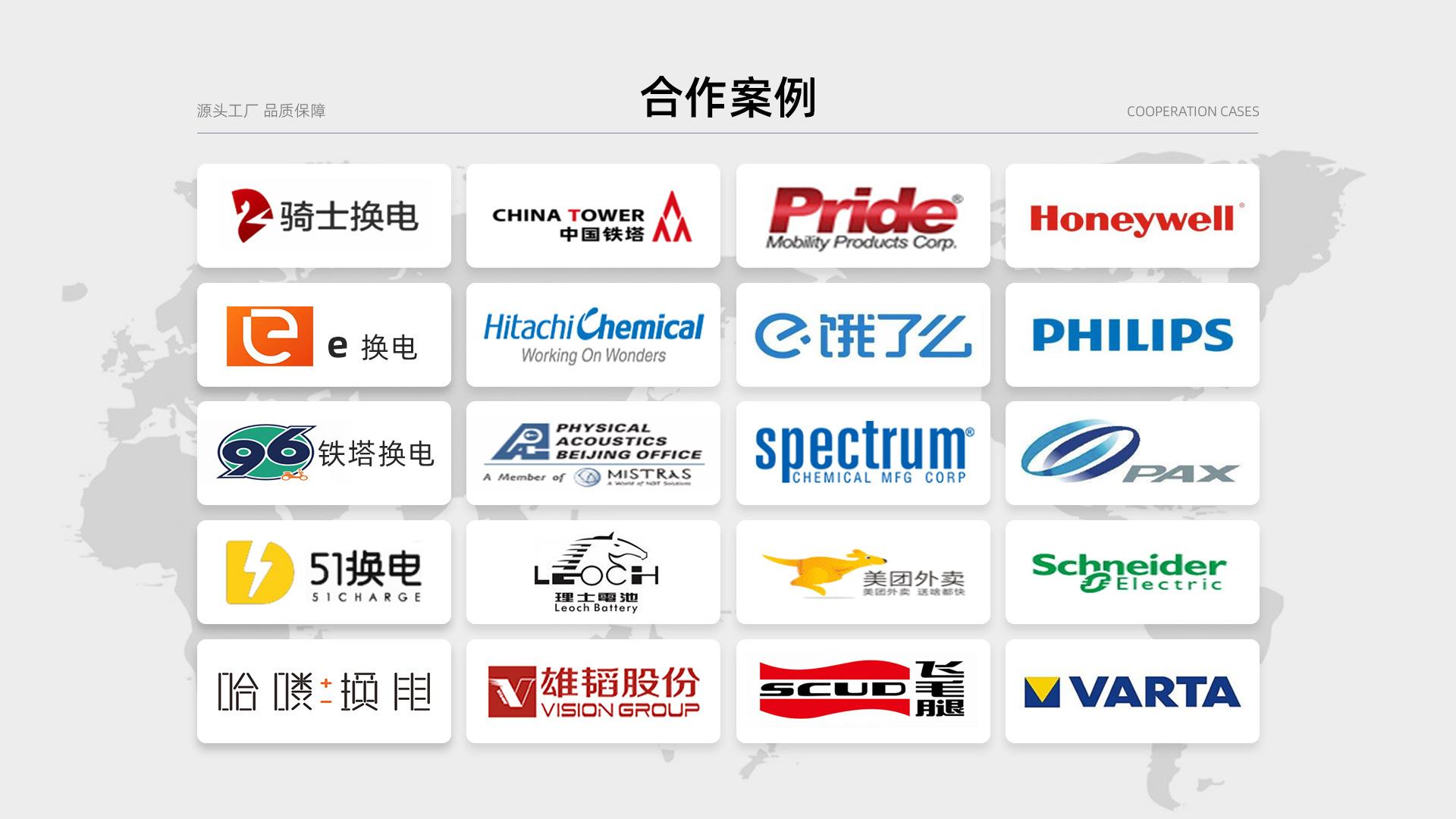 深圳市海雷新能源有限公司-PC首页2_08.jpg