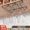 Suporte de Taças de Vinho de Aço Inoxidável, Cabide de Taças de Vinho, Suporte para Pendurar Taças de Vinho de Cabeça para Baixo, Decoração de Armário de Vinho para Casa