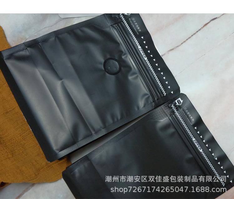 黑白八边封透气孔自封袋_27.jpg