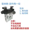 Accesorios de Montaje de Plataforma Elevadora Unidad de Potencia Hidráulica Bloque de Válvulas Accesorios para Apilador Carretilla Elevadora Xuancheng