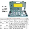 Escariador de Válvulas Escariador de Asiento de Válvula Harbin Herramienta de Rectificado Herramienta de Válvula para Motocicleta Automóvil Motor Diésel Nanchang