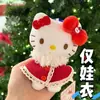 [Solo Ropa de Muñeca] Nuevo Conjunto de Accesorios de Atuendo Hello Kitty para el Festival de Primavera, Ropa Roja y Festiva de Año Nuevo para Muñeca