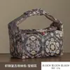 Bolsa Tote para Conjunto de Chá Brocado Borboleta Fundo Preto Estilo Novo, Bolsa de Armazenamento para Conjunto de Chá ao Ar Livre Anti-Colisão, Bolsa de Pano Estilo Chinês Padrão Abóbora