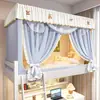 Juego Integrado de Mosquitero de Bloqueo de Luz Fuerte y Cortina para Cama de Dormitorio para Estudiantes de Secundaria y Universidad, Nuevo Modelo 2026, Específicamente para Camas Litera de Dormitorio Individual