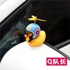 Patinho amarelo pato de vento pato de carro acessórios de pato enfeites de carro espelho retrovisor externo do carro decoração de capacete