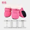 Cobre-sapatos de inverno espessos e quentes para animais de estimação, sapatos para cachorro, especiais para Teddy, sola macia, antiderrapante, à prova d'água, para cães pequenos, atacado