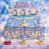 Nova Caixa Surpresa de Pelúcia Fofa de Desenho Animado Edição Limitada Boneca Estatueta de Resina Ornamento, um Item Essencial para Máquinas de Garra de Fliperama