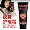 Creme Reparador para Cuidados com Tatuagem Transfronteiriço, Creme Reparador Pós-Tatuagem para Realce de Cor de Bordado de Tatuagem e Hidratação