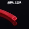 Manguera de silicona roja translúcida de gran diámetro, resistente a altas temperaturas, manguera de silicona para automóvil, resistente a la presión de color, tubo de silicona multiusos