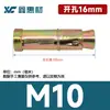 Tornillo de expansión de tres piezas taco de expansión perno de expansión tubo de expansión escama de pez perno de expansión interior M6M8M10M12