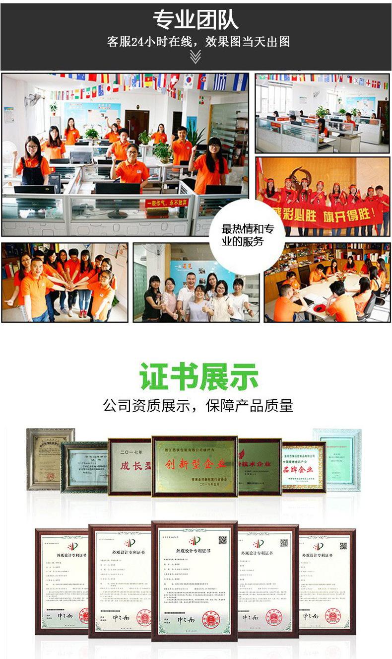 详情页包装盒_03