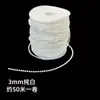 Fio de pérolas para casamento corrente de pérolas corrente de contas conectadas material para decoração de cena de casamento diy acessórios florais para roupas