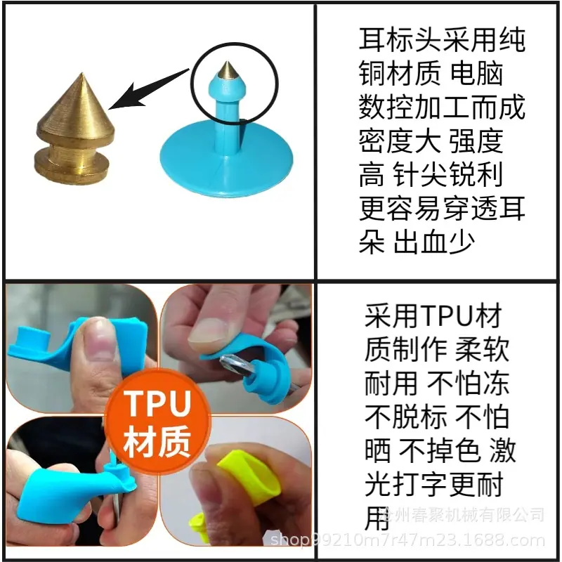 耳标详情图片.jpg