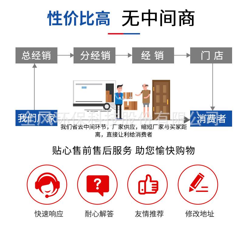 详情页_29