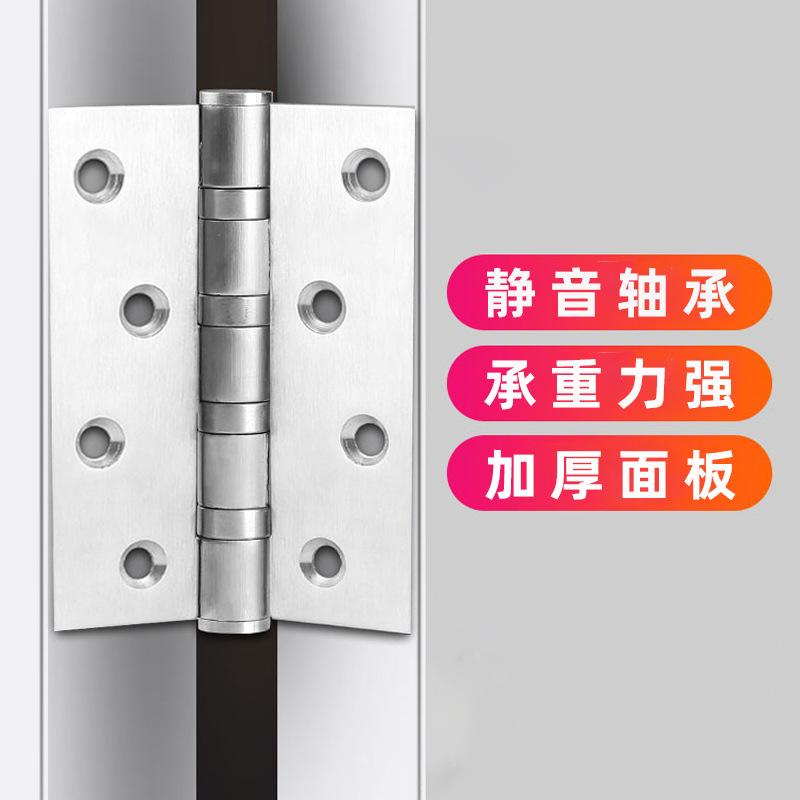 大合页