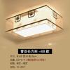 Nueva lámpara de techo para dormitorio chino, lámpara de habitación cuadrada, redonda, sencilla, lámpara de techo para estudio, estilo antiguo, lámparas Guangdong Zhongshan