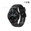 Película protectora transparente para reloj Samsung Watch6 Classic, de arco grande y templado, 47/43/40/44 mm