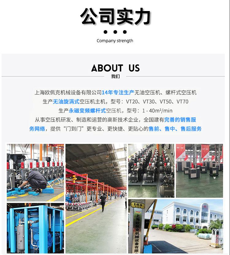 涡旋空压机（单机组）_14.jpg