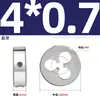 Conjunto de Cossinetes Redondos para Máquina Manual de Rosqueamento Fino, Padrões Americano e Britânico M1M3M4M5M6M8M10M12M14M20