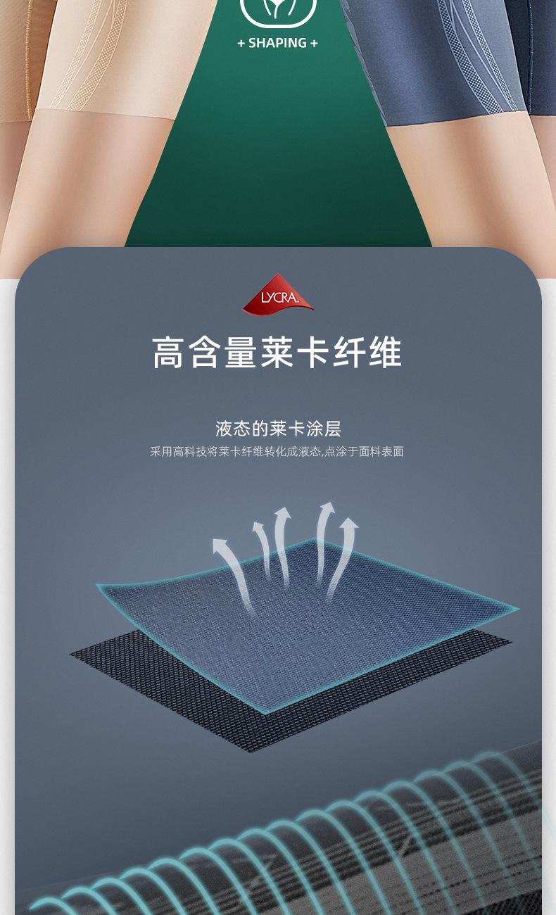 详情页_04.jpg