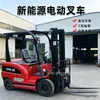 Carretilla Elevadora Eléctrica 2 Toneladas 1 Tonelada Camión Pequeño Hidráulico de Carga y Descarga Tipo Contrabalanceado Elevación Totalmente Automática Carretilla Elevadora de Batería de Litio 3 Toneladas