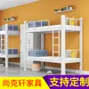 Cama alta y baja de hierro cama litera cama litera de hierro cama para personal dormitorio cama para apartamento cama de hierro estudiante cama alta y baja marco de cama cama