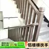 Corrimão de Escada em Liga de Alumínio Corrimão de Escada de Casa Autoconstruída Rústica Guarda-Corpo Auto Montagem Corrimão Protetor de Escada Sensação Decorativa