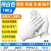 Envío Gratis Guantes Finos Transpirables de Protección Laboral Recubiertos de PU en los Dedos Recubiertos en la Palma Recubiertos por Inmersión Digital de Nylon Anti-Estático Libres de Polvo