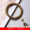 Sândalo verde ébano jacarandá DIY pulseira de círculo único homens e mulheres contas de rosário joias decorativas fabricantes de pulseiras atacado