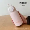 Taza Térmica Cassino para Estudiantes Mujeres, Taza de Agua Portátil Linda, Taza de Acero Inoxidable 304 con Apertura de Resorte, Taza de Doble Uso de Alta Estética
