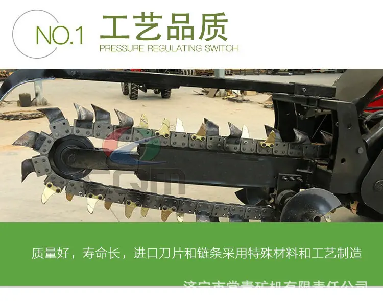 开沟机详情页违禁词修改_04.jpg