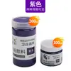 Venta de liquidación: Wei Zhuang 300ml 100ml Pintura Acrílica Pintura de Pared DIY Herramientas de Pintura Hechas a Mano Hasta Agotar Existencias