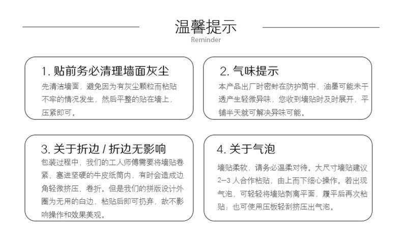 详情页1_10.jpg