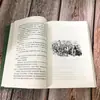 David Copperfield: Una Lectura Obligatoria para Estudiantes de Secundaria, Edición Completa, Editorial Literatura del Pueblo, Resurrección, León Tolstói