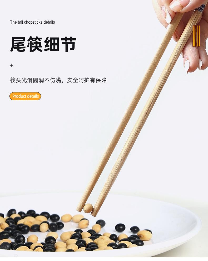 详情页_09