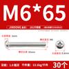 [Tornillo de máquina de cabeza plana con ranura en cruz GB818 de acero inoxidable 201] Tornillo de máquina de cabeza semicircular M3-M8