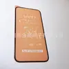 Película de cerámica 100D para teléfono móvil Apple 15, película mate, película protectora HD, película suave AG para juegos de iphone13