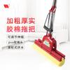 Productos para el Hogar Weijie Mopa Perezosa de 27 cm Manos Libres Limpieza de Pisos del Hogar Gadget Práctico Mopa Esponja de Acero Inoxidable