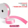 Cinta de un solo lado de 2 puntos A2-0.6CM cinta de poliéster 0.6cm mate lazo de bricolaje fábrica de cinta de poliéster venta directa