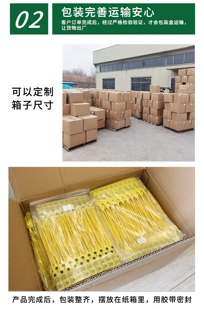 塑料封MA-PS6010详情_09.jpg