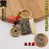 Colgante de Medalla del Zodiaco de Bronce Taoísta del Dios de la Riqueza de Cinco Vías Zhao Gongming para Ganar Dinero y Acumular Riqueza en Todas las Direcciones