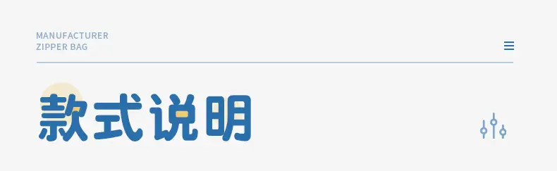 厂家pe拉链袋--xqy_14