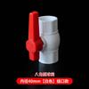 Válvula de bola de PVC interruptor de agua 4 puntos 6 puntos accesorios tubería de agua 20 válvula 2 manija 1 pulgada DN25 32 40 50 63 75