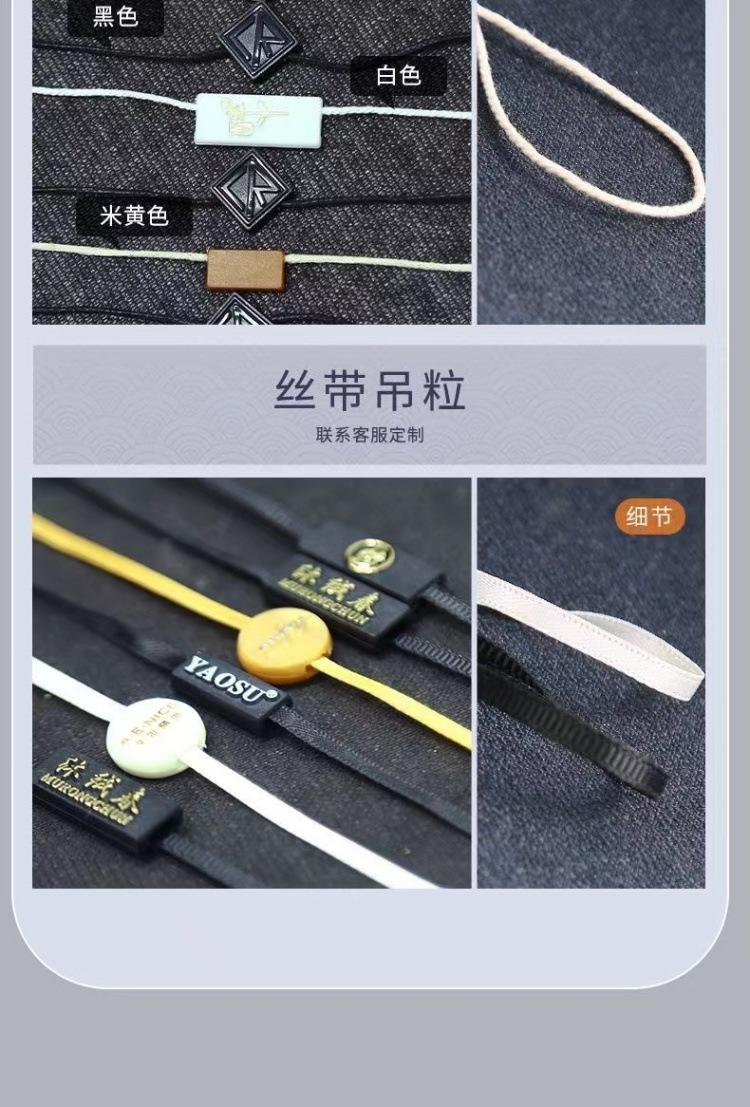 吊粒详情10.jpg